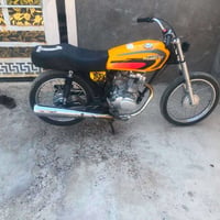 شلامجه • نامه • ٢٠٢٥
