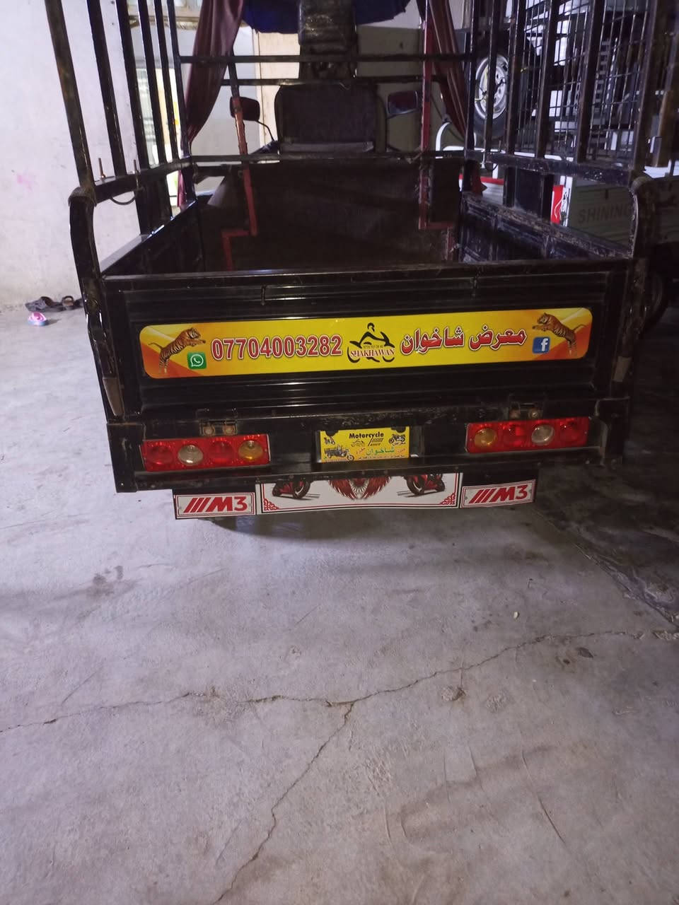 2019 شهوان محرك بلادي 19
سعر 1,850 وبمجر 
شرط تحويل 
***********
