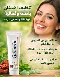 مستحضرات تجميل