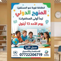 خدمة أكثر من ١٩ سنه في تأسيس الطالب باللغة الانكليزية ابدي صح ويايا را...