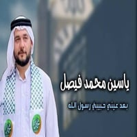 إخواني أخواتي الراغبين بأداء عمرة المولد النبوي الشريف والحصول على الب...