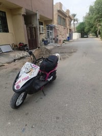 ماكس • لعب • نضيفه