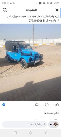 زوبه • رقم انكليزي • تحويل مباشر