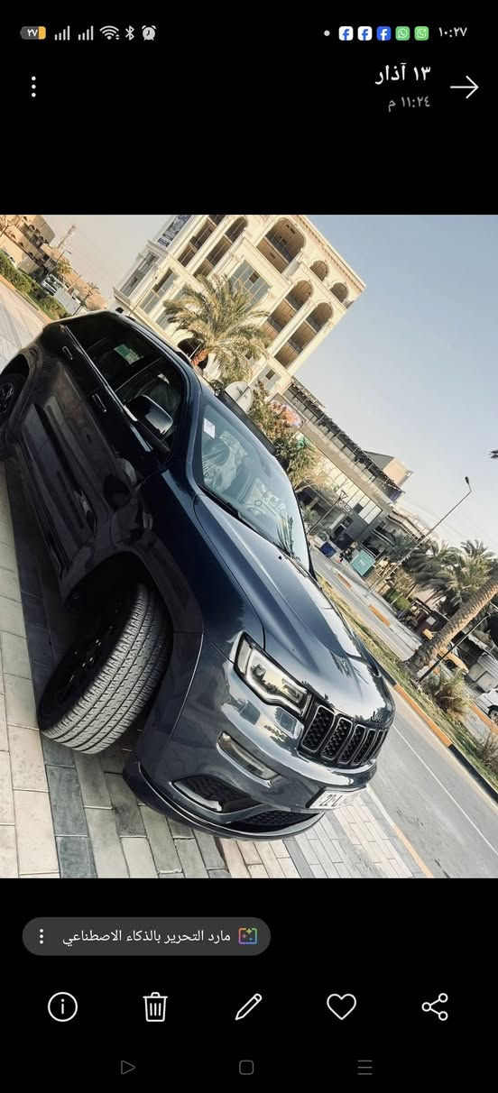 جيب كراند شيروكي فئه S وكاله هارلم  فول  مواصفات 
ماشيه 66 الف كيلو موديل 21
للتفاصيل الاتصال على الرقم
*********** بغداد, العراق

نص مكتوب في الصور:
- ١٣ آذار
- ١١:٢٤ م
- FANCY CARS
- IRAQ FANCY CARS USA