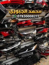قطع تويوتا أصلية • كامري 2021/2025 • راف فور 2019-2025