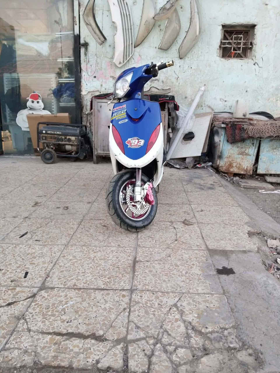 ماكس • مكينة ٥٥ • معدلة