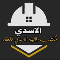 حي المكرمه • ١٣٠م • ٣ غرف نوم