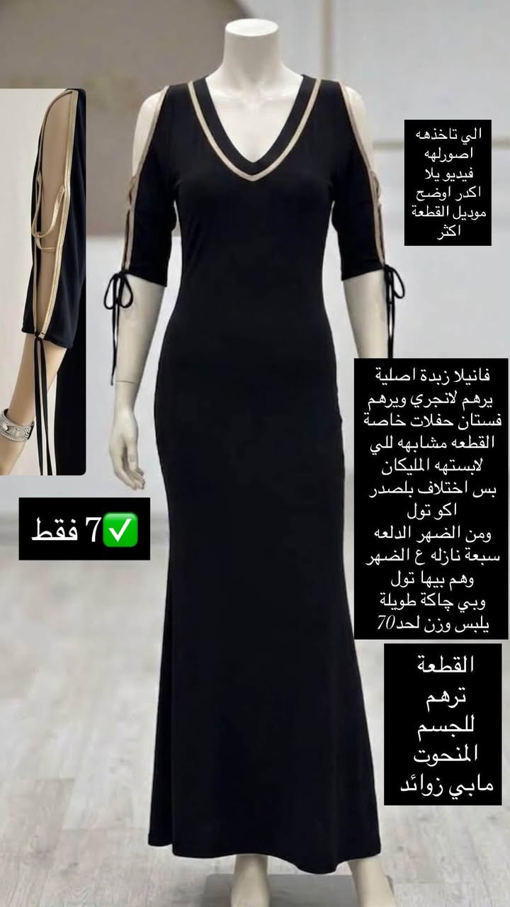 لانجري • تصفية • توصيل