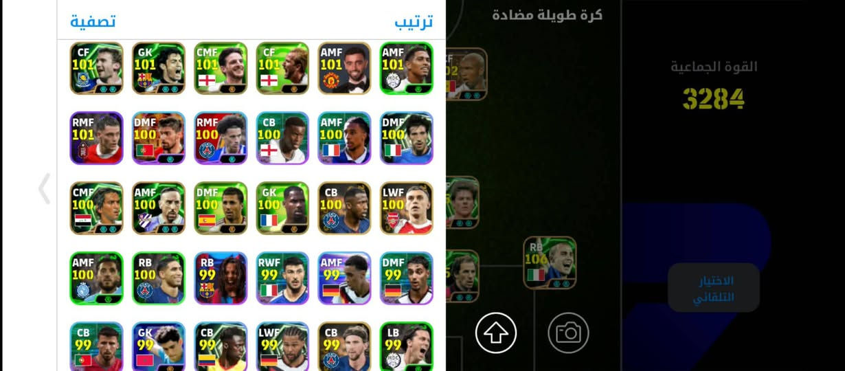 حساب بيس • ريت 3290 • مدربين 5