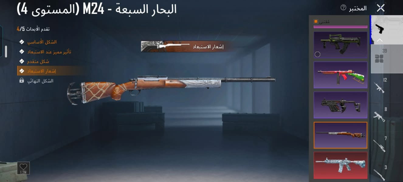 حساب للبيع سعر 250 ربط نضيف بي مجال للطيبين
مستوى الحساب 86

سياره دوج بي وبي سياره ثلجي سيزين رابع وبي كومه 

اسلحه 36 

امفور ثلجي ماكس اي كي ام فزاعه يعني تجي كل مسج وصندوك كبل بدون تطوير وبي 7 متريل الحساب مصروف علي هواي ومتعوب علي وقديم حيل الشراي يجي واتساب *********** مكاني موصل حي عدن

نص مكتوب في الصور:
- 204.819 2.102 4.561 إعدادات المظهر فارغ فارغ فارغ فارغ 137.9 ميغابايت بحث م الج غير ذلا مشاركة جوم الضخمة (المستر...) ترقية
- حداد 86 حمو نوش رسانك 10 9045 12576 4.4 86 5 51.8 ميغابايت منزل حمو نوش 746 ميغابايت
- 204,819 2,102 4,561 اعدادات المظهر بحث الجودة UAZ UAZ (5) شاحنة صغيرة سيدان (8) دراجة نارية (14) عربة (13) قارب (4) غير ذلك (8) 10 اضغط باستمرار للتصنيف. مشاركة وقت الشتاء UAZ
- النهر الجليدي - M416 (المستوى 7) تقدم الأبحاث 7/7 الشكل الأساسي تأثير مميز عند الاستبعاد شكل متقدم إشعار الاستبعاد تأثير إصابة الشكل النهائي صندوق الغنائم صندوق الغنائم مظهر العداد المختبر فقتي 39 12 8 7 3
- 204,819 2,102 4,561 UAZ بحث حسب ا إعدادات المظهر فارغ فارغ فارغ اضغط باستمرار للتصنيف مشاركة أعماق البحار UAZ
- البحار السبعة - M24 (المستوى 4)
- تقدم الأبحاث 5/4
- الشكل الأساسي
- تأثير مميز عند الاستبعاد
- شكل متقدم
- إشعار الاستبعاد
- الشكل النهائي
- المختبر
- مقتنى
- 39
- 12
- 8
- 7
- 3
- 1.2M
- 204.819 2.102 4.561 إعدادات المظهر بحث 1 سب الـ سيدان 8 اضغط باستمرار للتصنيف. مشاركة X هيلكات - توسكان تـ تم تعديل إصدار PUBG MOBILE الخاص هذا, المصرح به رسميًا من قبل Dodge , باحترافية لملائمة أحوال الطرق المحفوفة بالمخاطر والبيئة الخطرة في ساحة المعركة. 29.7 ميغابايت
- النبض الكهرومغناطيسي - UMP45 (المستوى 4)
- 812.7K
- عصا الحلوى - Thompson (المستوى 4)
- تقدم الأبحاث 4/5
- 329,7K