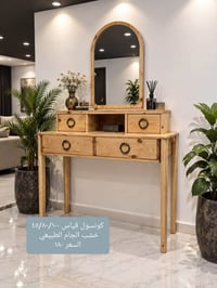 خشب طبيعي • تصميم حسب الرغبة • توصيل لجميع المحافظات