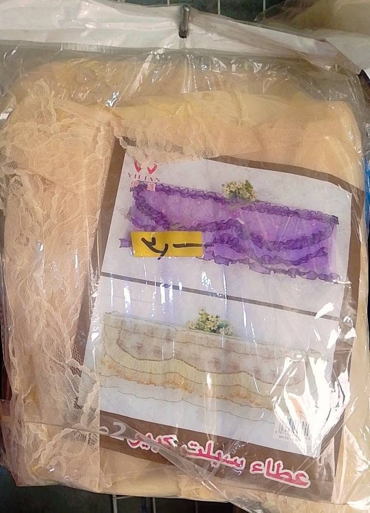مجمدة • سبلت • دبة غاز