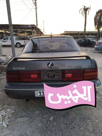 لكزز ١٩٩٢ • رقم بغداد • داينمو