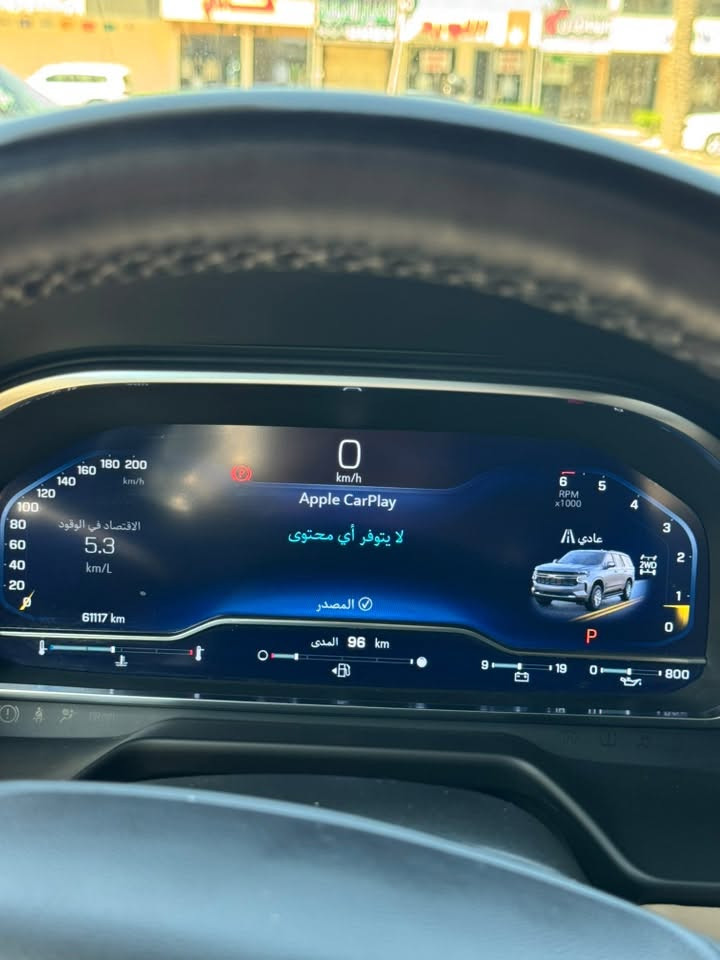 🚘 شيفروليه تاهو Premier 2023
السلام عليكم 🌹

للبيع تاهو Premier 2023 – وارد خليجي وكالة المنصور مغلف ppf
🔹 أعلى فئة Premier
🔹 مغلف PPF كامل
🔹 ماشية 62 ألف كم
🔹 محرك 5.3 V8 EcoTec3 بقوة 355 حصان
🔹 گير 10 سرعات أوتوماتيك
🔹 دفع رباعي 4×4
🔹 تعليق Magnetic Ride Control
🔹 داخلية جلد فاخرة
🔹 كراسي أمامية تبريد وتسخين + ذاكرة
🔹 شاشة وسطية 10.2 إنچ
🔹 شاشة معلومات للسائق 12.3 إنچ
🔹 نظام صوت Bose بـ10 سماعات
🔹 سقف بانوراما
🔹 باب خلفي كهربائي Hands-Free
🔹 كاميرات وحساسات أمامية وخلفية
🔹 Blind Spot
🔹 Adaptive Cruise Control
🔹 فرملة طوارئ وتنبيه مغادرة المسار
🔹 Apple CarPlay & Android Auto لاسلكي
🔹 شحن لاسلكي
🔹 تشغيل عن بُعد
🔹 7 ركاب + صف ثالث

🛠️ الضرر: صبغ بالبنيد، أثر شبر 

📞 للاستفسار: ***********
