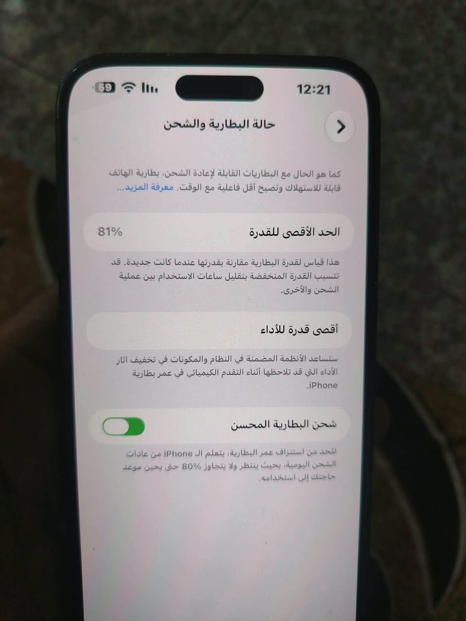 آيفون 14 برو ماكس • 512 غ.ب. • شريحتين