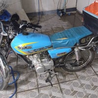 سونگ • ١٢٥ • واتساب