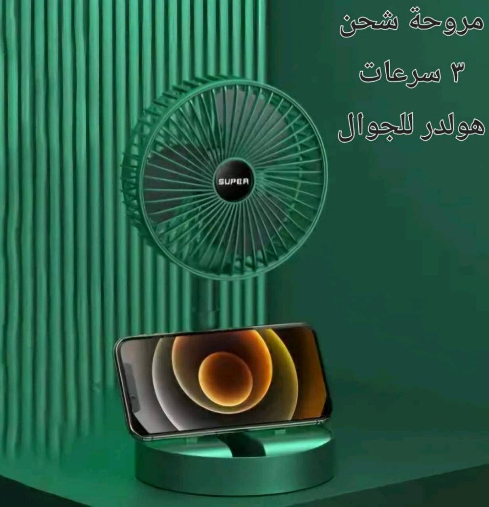 غراض أمازون • شغالات • نجف