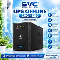يو بي اس • كابل CAT6 ٢٠م • شارع الصناعة