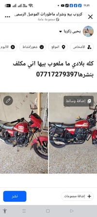 بدون تفاصيل • اصلي • مكلف