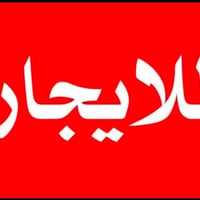 مشتمل • طابق ثاني • موقع الحسين