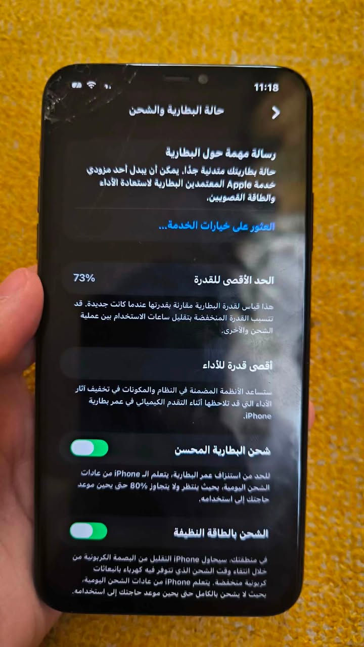 ‏سلام عليكم ايفون 11 برو ماكس مبدل شاشة بها كسر ‏ بطارية ‏73 ‏ذاكرة 256 ‏جهاز كل شيء شغال ‏عنوان تكريت  سعر الجهاز 200 نهايته هذا رقم تلفوني ***********

