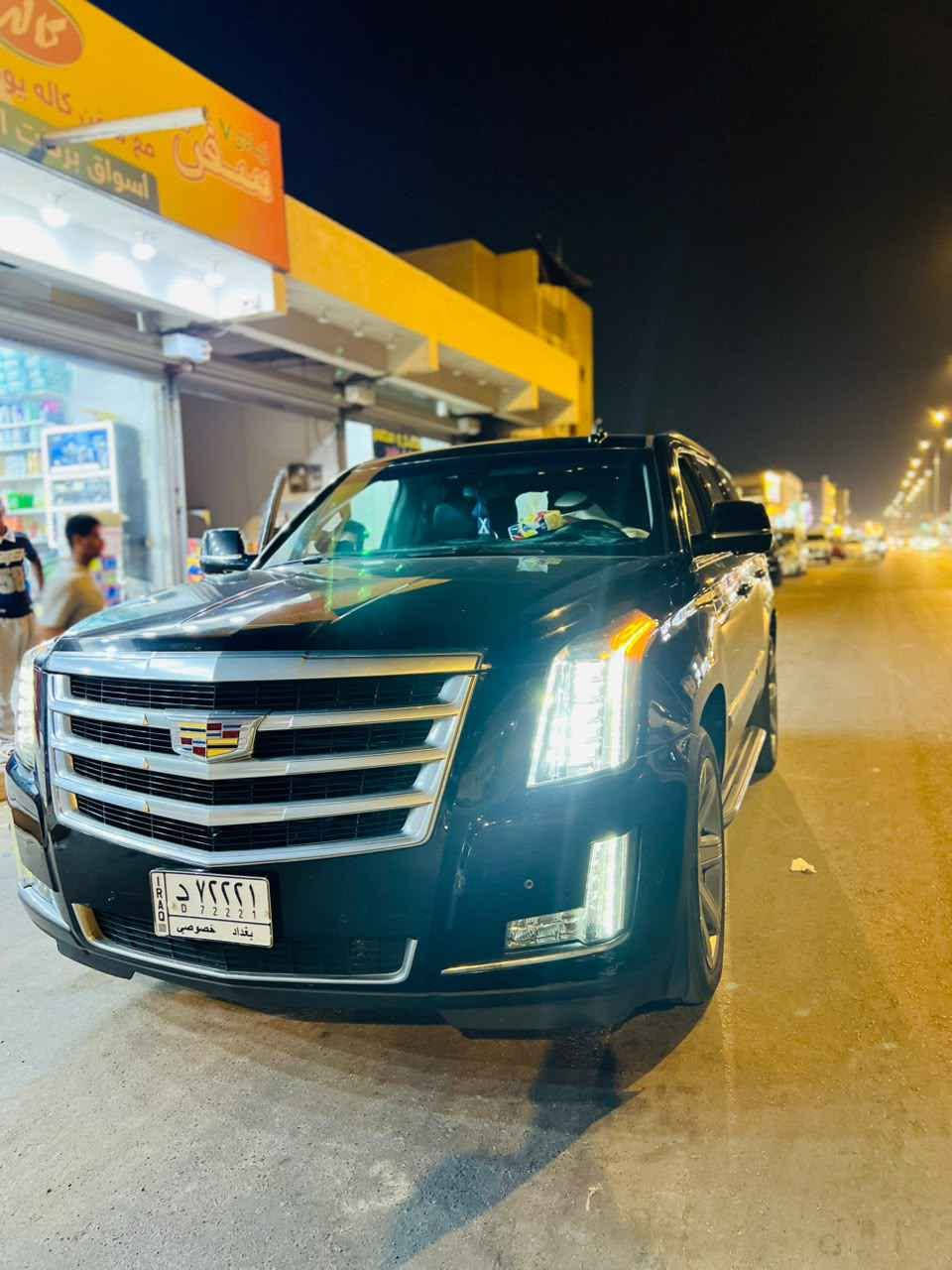سلام عليكم اخواني كاديلاك اسكاليد موديل 2019 واريد امريكي تقرير مياه أمطار ماشيه 145الف رقم بغداد باسمي مكان سياره البصره سعر 355وبيه مجال شراي يدلل جديد سياره مواصفات فتح سقف ثلاجه كشن منفصل داخل اسود رقم *********** البصرة, العراق

