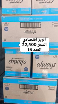 المواد التي توفرت اليوم الخميس 9/10 ,,,,,,,,,,,,,,,,,,,,,,,,,,,,,,,,,,...