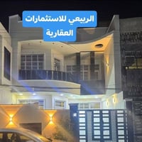 البلديات حي الطيارين • ١٥٠م • بناء ٢٠٢٠