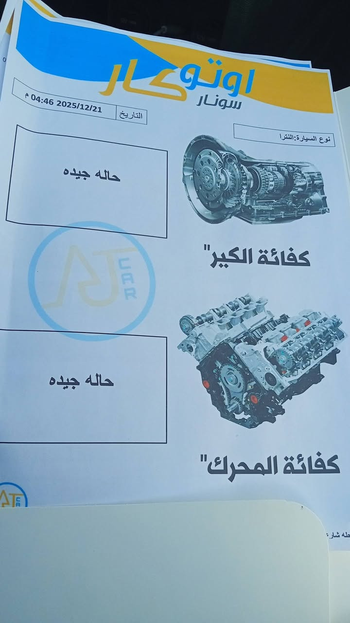 السلام عليكم 
سيارة النترا موديل 2020 وارد امريكي 
ماشية 188 
 رقمها بابل نظيفة فول مواصفات مال جناي .. مكانها الحلة
للاستفسار الاتصال على الرقم ***********
