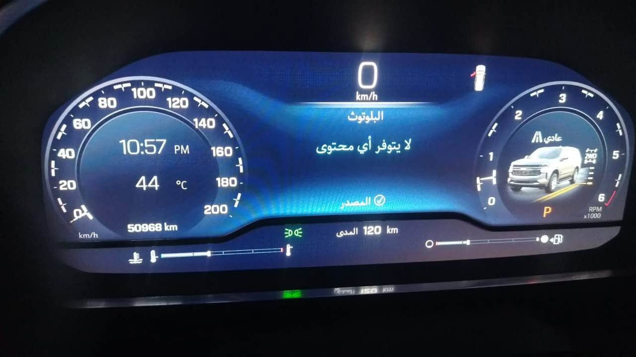 تاهو بريمير • ٢٠٢٣ • رقم بغداد