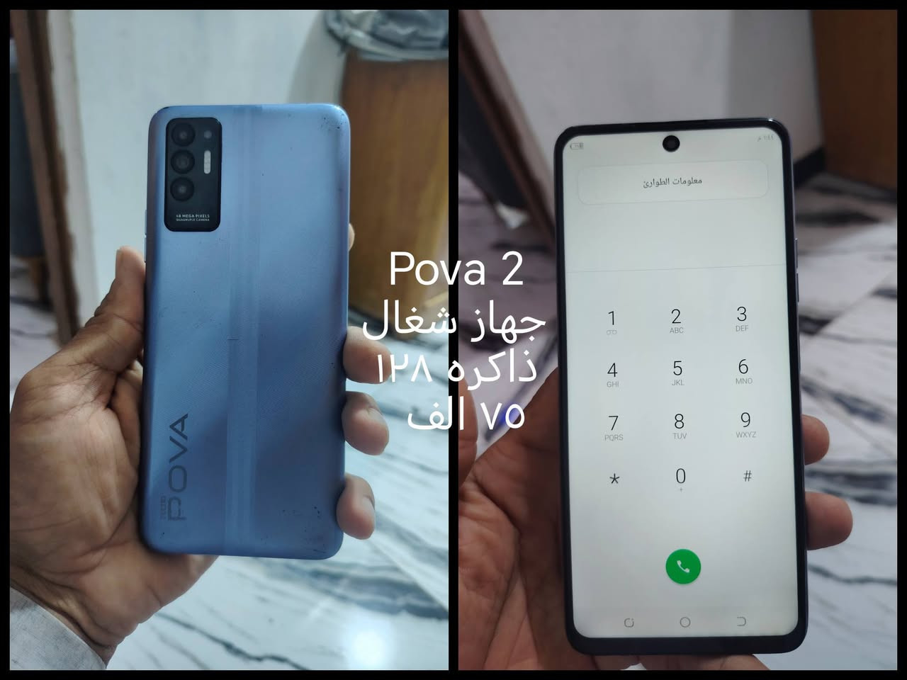 اجهزة شغالة • موديلات متعددة • ذاكرة ١٢٨ و ٢٥٦