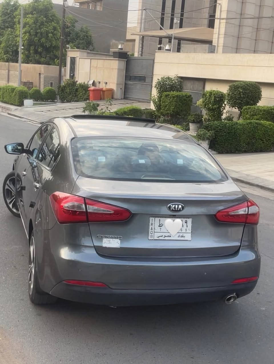 سيراتو ٢٠١٦ • فول الفول • الكرخ حي الجامعه