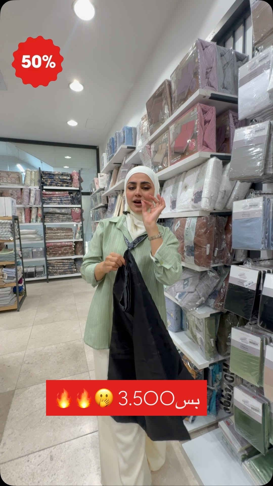3.500 بس 🫢🔥🔥

نص مكتوب في الصور:
- 50% بس 3.500