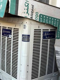مبردة الحافظ • مستخدمة شوية • نظيفة
