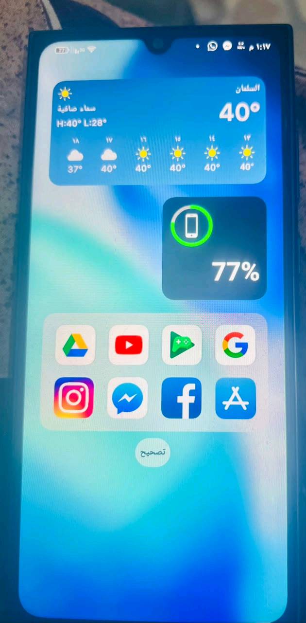 مرحبا مبايل c61 وياه كارتون وملحقات سعر 160 التواصل *********** واتساب او اتصال
المبايل مستعمل لو جديد؟ وشنو سبب البيع؟: 
مستعمل يشبه الجديد
شنو موقعك بالضبط حتى نعرف وين التسليم أو أكو توصيل؟: 
السماوه الوركاء 
السعر 160 نهائي لو بيه مجال للنقاش؟: 
نفس السعر
هل بيه أي خدوش، كسر، تبديل شاشة، أو أي مشكلة بالعمل مثل الكاميرا/الشحن/السماعة؟: 
لا
الذاكرة 128 والرام 4+12 شغالة تمام 100% لو أكو أي ملاحظة بيها؟: 
صحيح 