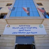 الموصل • حجوزات مرورية • نقل الملكية