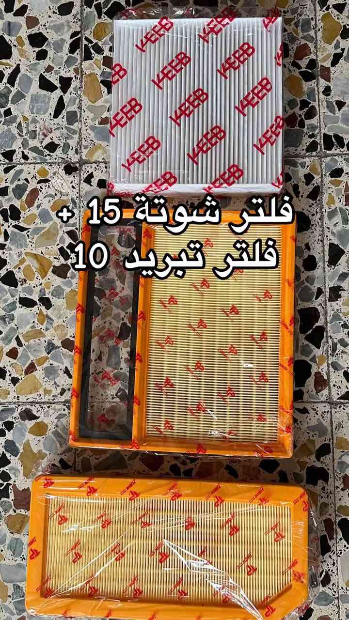 اكسسوارات BYD • رخيص • ماسحات أصلية