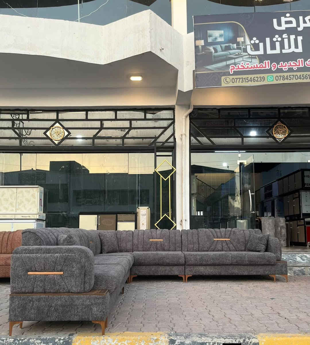 معرض ايمن للاثاث المنزلي
ديوان شغل موصل حطاطة درجة اولة
قماش خاولي مبطن ثقيل 
 خشب بلاويد اسود 10ملم 
ارجل خشب زان
قياس 7متر و11مقعد 
نضام تركي وبايدي عراقية وبجدارة 
يوجد لدينا تفصال حسب الطلب وحسب الموديل 
متوفر لدينا جميع الموديلات 
يوجد.لدينا عرض تبديل المستعمل بالجديد
العنوان تكريت نهاية تقاطع الساعة مقابل التجنيد ومجاور افران الريان ومقابل مطعم قصة 
للطلب والاستفسار الاتصال على الرقم التالي 
***********
***********
زورونا وتجدون كل ماهوا جديد
