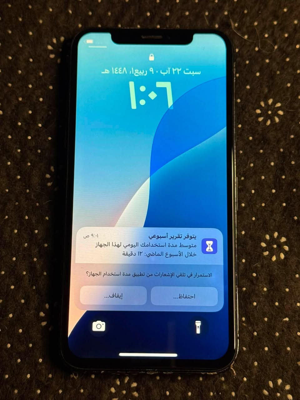 للبيع iphone xs ذاكره 64 بطاريه 100 مستبدله تك سيم كارت امريكي اللون اسود مبدل شاشه نوعيه زينه 3 خيارات 
فقط دكمه الرجاج ما يشتغل السعر 80 مكاني موصل الايسر 
***********
