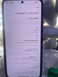 بوكو x7 برو ذاكره 512 كامل ويه الشاحنه والكارتونه ب 400 مكاني بغداد 07...