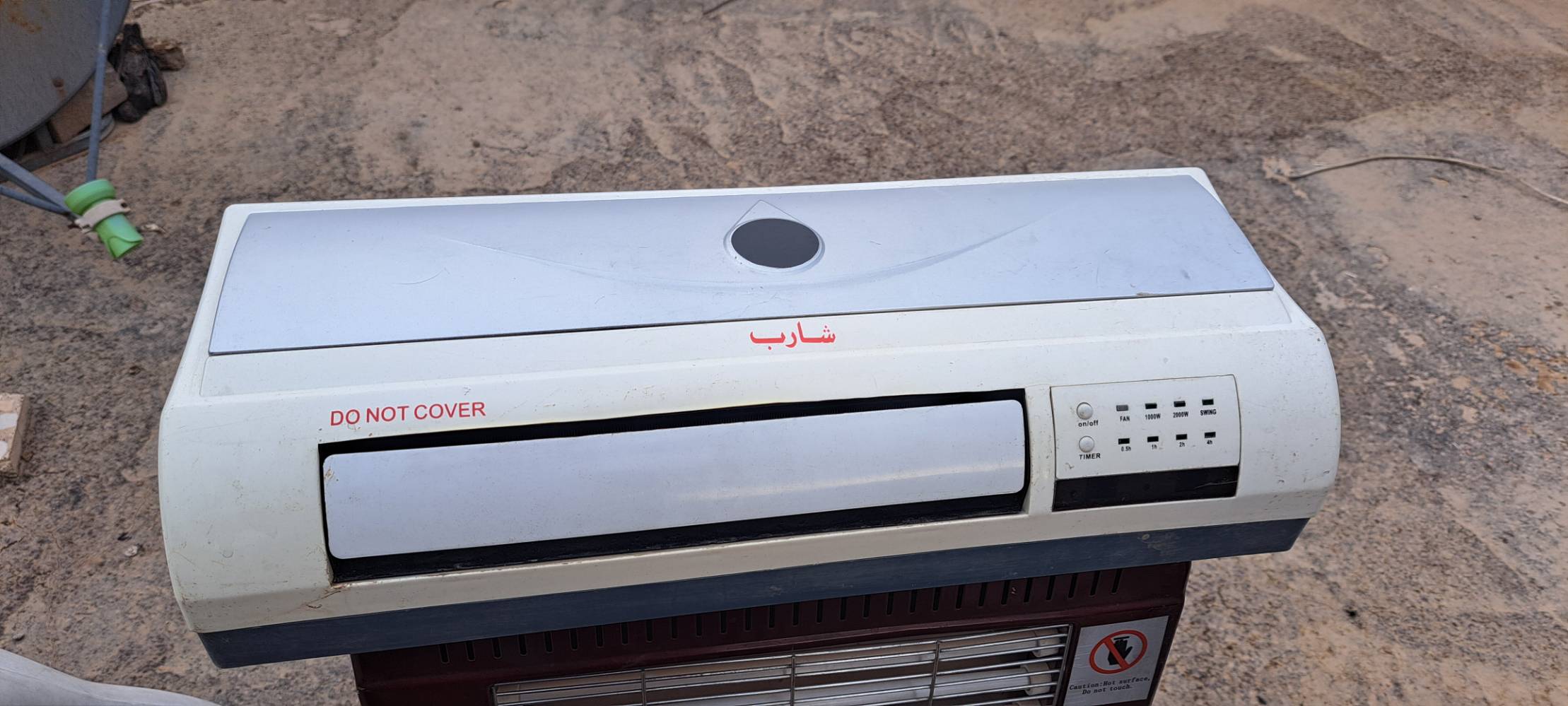 نضيفات • بغداد الكماليه