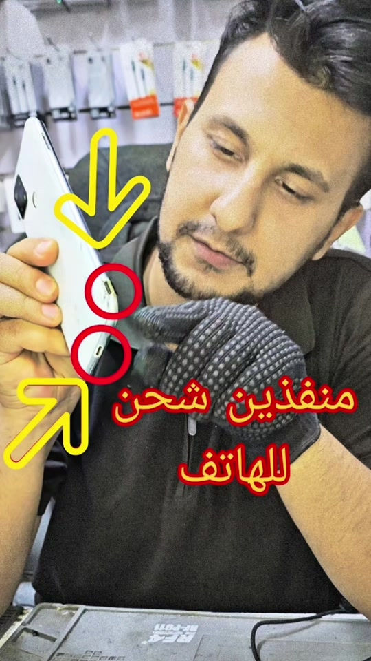 تركيب منفذين شحن على الهاتف  #اديسون  #صيانه_موبايل  #كربلاء  #fyp  #foryou  العنوان كربلاء طويريج  ***********
