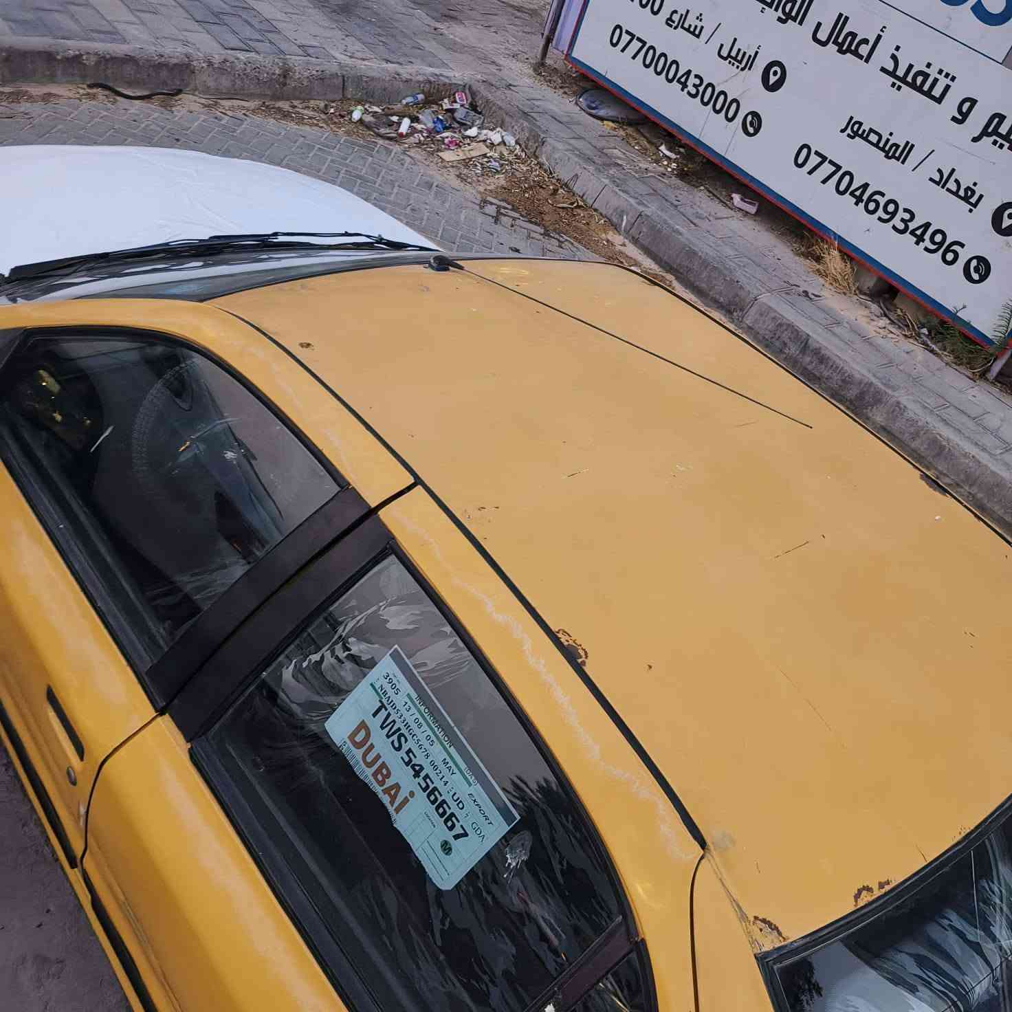 سمند موديل 10 رقم نكليزي مميز باسمي مصفره هيه غرامه سنويه ل31 تبريد شغال محرك مكفول بيه شويه نقوصات انزلهن من السعر رايده 25 بيه مجال بصيط ادخل ***********
