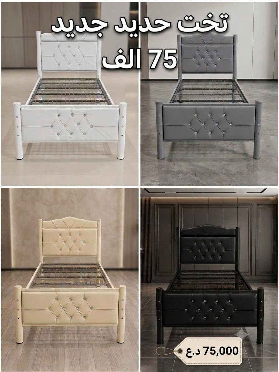 سرير خشب جديد • دهوك مالطا