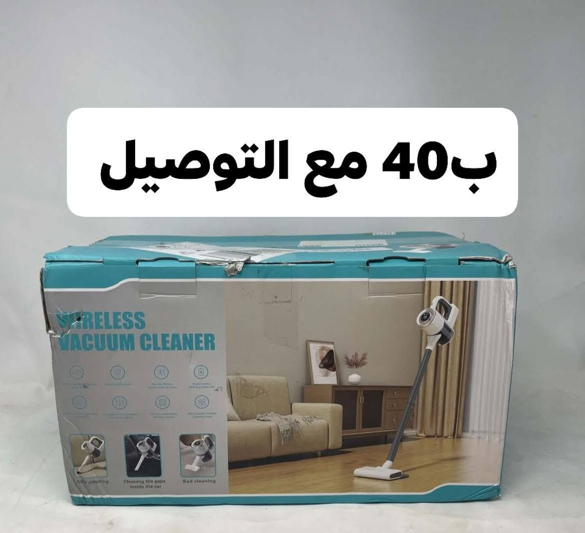 الاسعار على الصور للحجز ارسل رقم وعنوان خاص

نص مكتوب في الصور:
- طبلة سعر 20 مع التوصيل
- سعر 65 مع التوصيل
- 40 مع التوصيل
- ب40 مع التوصيل