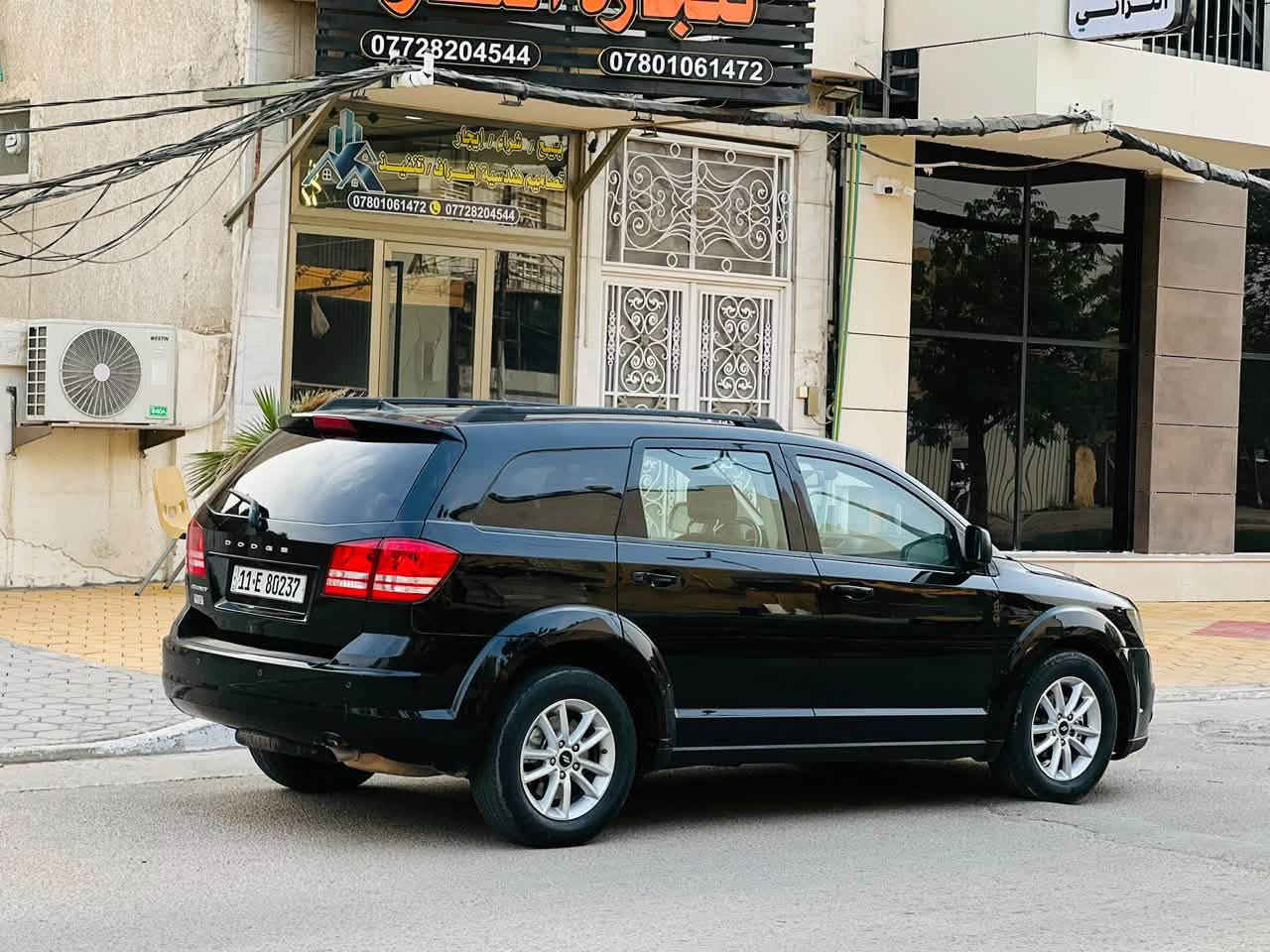 جورني • ٢٠٢٠ • رقم بغداد