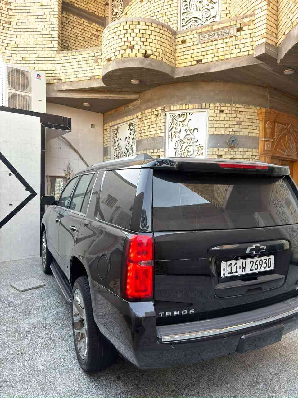 تاهو برايمر • ٢٠٢٠ • رقم بغداد