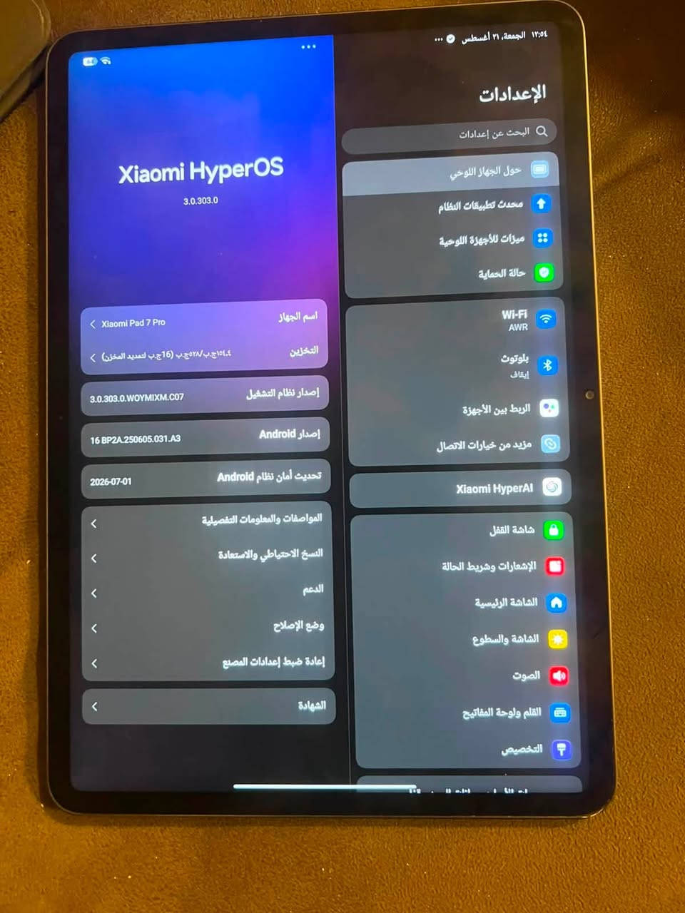 شاومي باد 7برو ذاكره 528 حجم الشاشه 12انج مع كل ملحقاته كارتونه وشاحنه السعر 600 بي مجال 
***********
المكان بغداد شهداء العبيدي
