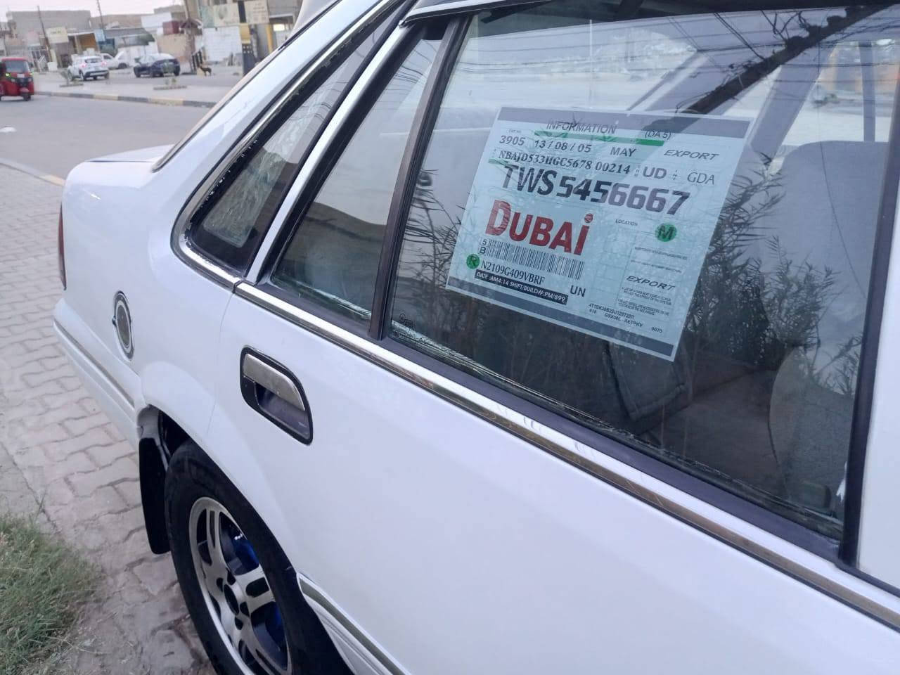 دايو برنس فراشة • مكفولة • أبو غريب