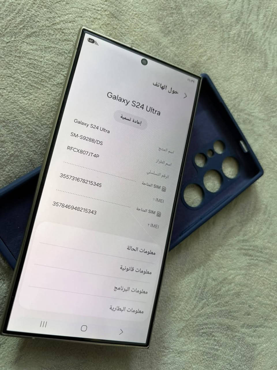 سلام عليكم  S24 الترا ذاكرة 512 جهاز جديد ممبدل بي بس ظهر تفصيخ اصلي السعر 900 مكاني بغداد مستعجل عل بيع بدون ملحقات ***********

نص مكتوب في الصور:
- ١١:٤١
- إدارة مكان التخزين
- مكان التخزين الداخلي
- ٦% المستخدم
- ٢١,١ ج.ب / ٥١٢ ج.ب
- ملفات الصوت
- الصور
- مقاطع فيديو
- المستندات
- إظهار مزيد
- الملفات المتكررة
- ملفات كبيرة
- سلة المحذوفات
- تظل الملفات في سلة المحذوفات في العديد من التطبيقات
- التطبيقات غير المستخدمة
- التطبيقات التي لم تستخدمها في آخر ٣٠ يوماً
- $24
- ١١:٣٩
- حول الهاتف
- Galaxy S24 Ultra
- إعادة تسمية
- SM-S928B/DS
- RFCX807JT4P
- 355731678215345
- 357846948215343
- اسم المنتج
- اسم الطراز
- الرقم التسلسلي
- SIM المتاحة ١
- IMEI ١
- SIM المتاحة ٢
- IMEI ٢
- معلومات الحالة
- معلومات قانونية
- معلومات البرنامج
- معلومات البطارية